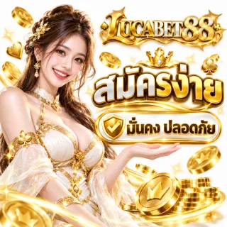 LUCABET88 - Promotion
